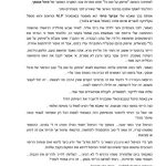 אביעד פרחי - מטפל ב NLP, סוגסטיה וטראנס - המלצה 4