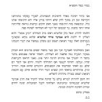 אביעד פרחי - מטפל ב NLP, סוגסטיה וטראנס - המלצה 7