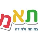 מרכז התאמה - טיפולים רגשיים ב-CBT ושיעורי הוראה מותאמת לילדים במודיעין