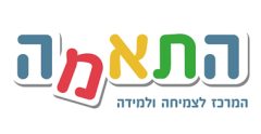 מרכז התאמה - טיפולים רגשיים לילדים, בני נוער ומבוגרים ב-CBT ושיעורי הוראה מותאמת לילדים במודיעין