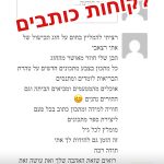 בריה בריאה - הבית לתזונה חיובית אתי רצאבי - תמונה 3