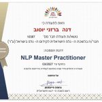 דנה ברזני - מטפלת ב NLP בירושלים