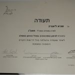 ליאורה שגיא ליווי והכוונה בהרצליה ואונליין- תמונה 3