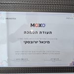 מיכאל יורובסקי -מאמן אישי להשגת תוצאות ולאורח חיים בריא בקרית גת