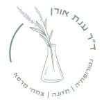 ד"ר ענת אורן Ph.D - נטורופתיה ורפלקסולוגיה בתל אביב - לוגו
