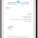 סיון דרשן - טיפול זוגי, מיני וטראומה בנתיבות ואונליין - תמונה 10