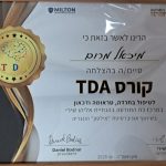 מיכאל מרום - טיפול רגשי לילדים, נוער ומבוגרים - תמונה 13