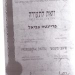 נקודת מגע - סטודיו לפילאטיס מכשירים וקליניקת מומחים לרפואה משלימה בירושלים - 17