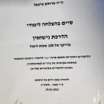 מיכאל מרום - טיפול רגשי לילדים, נוער ומבוגרים - תמונה 3
