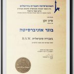 סיון דרשן - טיפול זוגי, מיני וטראומה בנתיבות ואונליין - תמונה 4