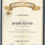 מרכז מיינדספייס - המרחב לנפש - מרכז לטיפול רגשי באשקלון - תמונה 5