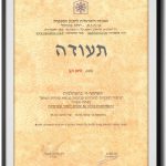 סיון דרשן - טיפול זוגי, מיני וטראומה בנתיבות ואונליין - תמונה 6