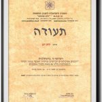 סיון דרשן - טיפול זוגי, מיני וטראומה בנתיבות ואונליין - תמונה 9