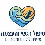 מיכאל מרום - טיפול רגשי לילדים, נוער ומבוגרים