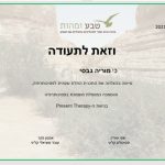 מוריה גבסי-יסמן - פסיכותרפיה וטיפול רגשי - תעודה 4