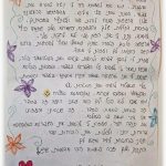 המלצה על תמר אולמן - מטפלת רגשית בהוד השרון