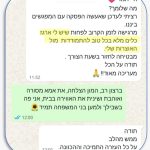 המלצה על תמר אולמן - מטפלת רגשית בהוד השרון