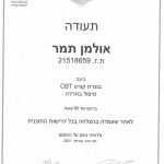 תמר אולמן - מטפלת CBT בהוד השרון