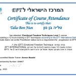 טיפול בטראומה וחרדה באמצעות EMDR בחיפה