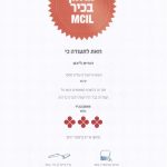 דורית ליכט - מאמנת אישית לנערות ונשים ברעננה