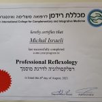 מיכל ישראלי מלר - מטפלת בברפלקסולוגיה ברמת גן