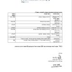 פסיכותרפיסטית בהרצליה ואונליין - מור קליין