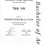 עובדת סוציאלית בהרצליה - מור קליין