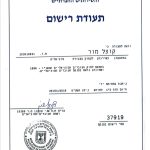 עובדת סוציאלית בהרצליה - מור קליין