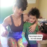 מאיה גרגו רונן - מטפלת רגשית לילדים ב EMBT בשרון