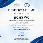 טלי ג'ונסון - תעודת הסמכה לטיפול ב EMDR