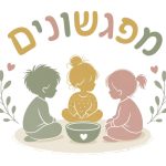 מפגשונים - מרכז לקבוצות חברתיות וטיפוליות לילדים במודיעין