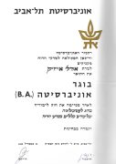 אורלי אייזיק - פסיכותרפיסטית קיומית בתל אביב