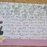 המלצה על סיגל רובינזון - מטפלת רגשית לילדים, מתבגרים והורים בראשון לציון