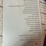 המלצה על סיגל רובינזון - מטפלת רגשית לילדים EMBT, מתבגרים והורים בראשון לציון