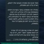 קמילה הדר | יועצת זוגית ומשפחתית ברמת גן ובאונליין תמונה 10