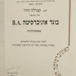 קמילה הדר | יועצת זוגית ומשפחתית ברמת גן ובאונליין תמונה 2