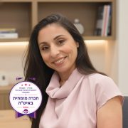 טלי ג'ונסון - פסיכותרפיסטית, מטפלת רגשית לילדים, מתבגרים, זוגות ומשפחות | CBT ו-EMDR בכרמיאל