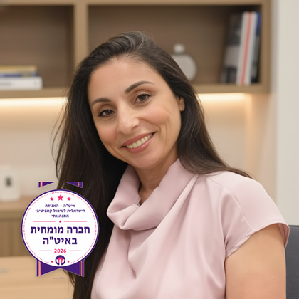 טלי ג'ונסון – פסיכותרפיסטית, מטפלת רגשית לילדים, מתבגרים, זוגות ומשפחות | CBT בכרמיאל טלי ג'ונסון - פסיכותרפיסטית, מטפלת רגשית לילדים, מתבגרים, זוגות ומשפחות | CBT בכרמיאל