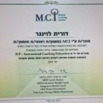 דורית לוינגר - אימון אישי לחיים ואימון רפואי בבת ים. תעודת הסמכה