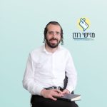 מוישי (משה) רוזן - עו״ס קליני ומטפל רגשי וזוגי (MSW) בבני ברק ואונליין