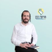מוישי (משה) רוזן - עו״ס קליני ומטפל רגשי וזוגי (MSW) בבני ברק ואונליין