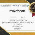 מלי להב - הורות מודעת, הדרכת הורים, ויסות חושי ורגשי, יעוץ זוגי - תמונה 3