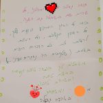 המלצה על מיכל נוימן - מטפלת זוגית ומשפחתית
