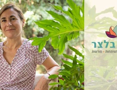 מריה בלצר - רפלקסולוגית בכירה בקיבוץ שמיר ובצפון