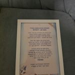 גלית בר לב - אימון הוליסטי, NLP ומנטורינג ניהולי-אישי - תמונה 1
