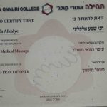 חניאלה שפע אלקלעי - תמונה 17