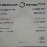 חניאלה שפע אלקלעי - תמונה 21