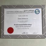 יאנה סולנצב - עיסוי שוודי בנתניה - תמונה 3