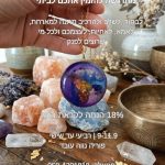 חניאלה שפע אלקלעי - תמונה 5
