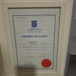גלית בר לב - אימון הוליסטי, NLP ומנטורינג ניהולי-אישי - תמונה 6